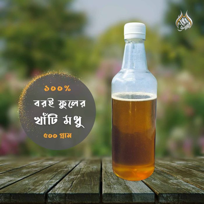 boroi-ful-er-modhu-500ml