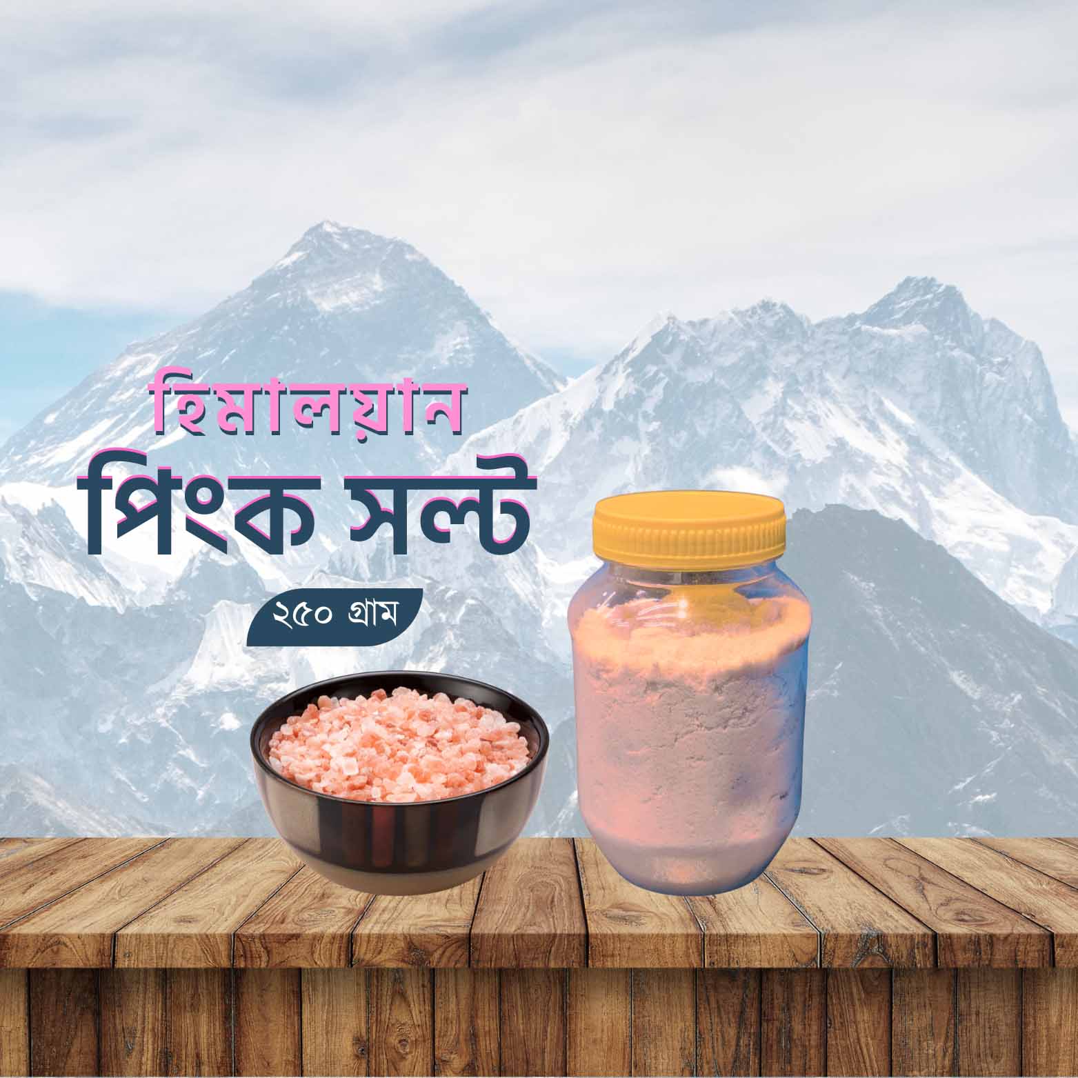 himaloyan-pink-salt