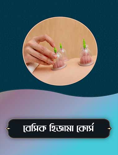 masnoonlife-course-hijama-24